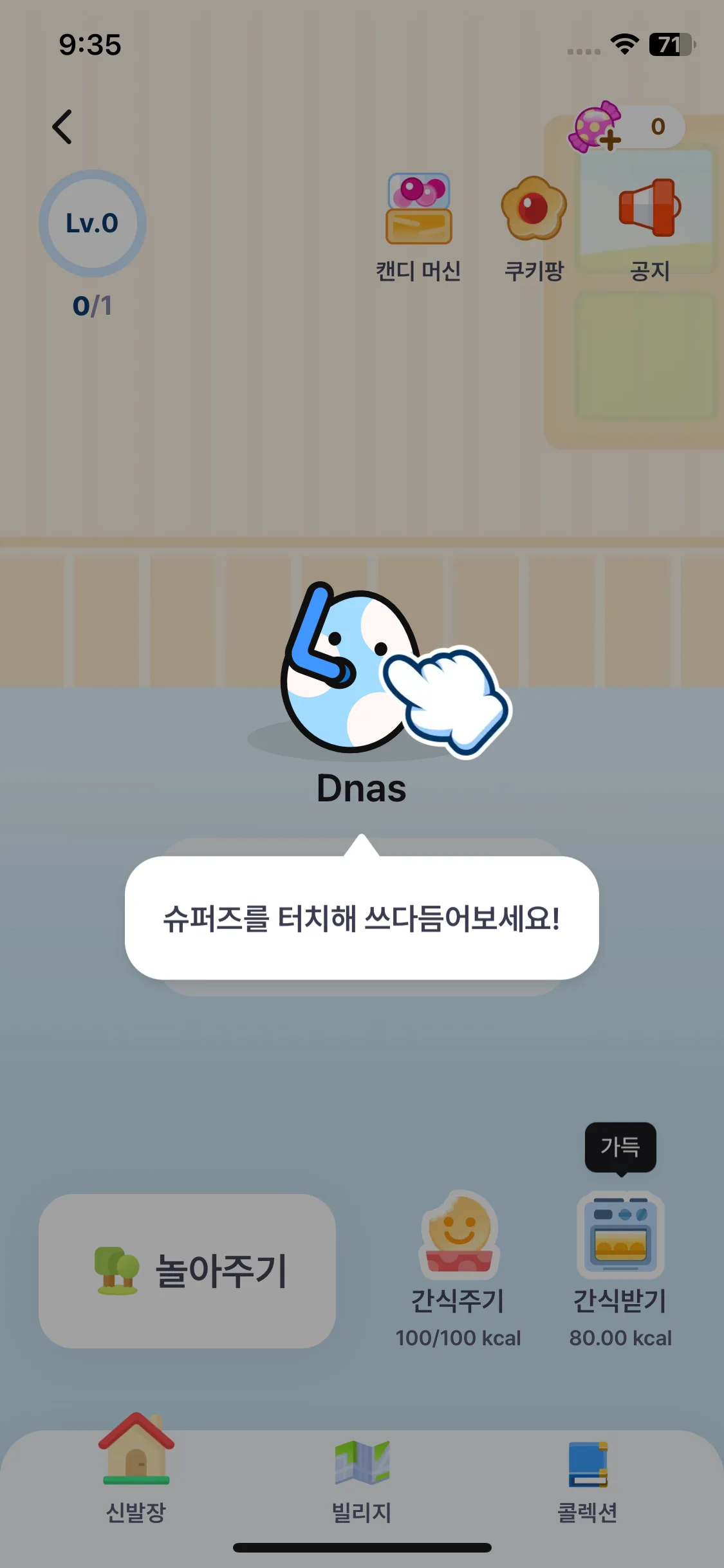 Test Image 7